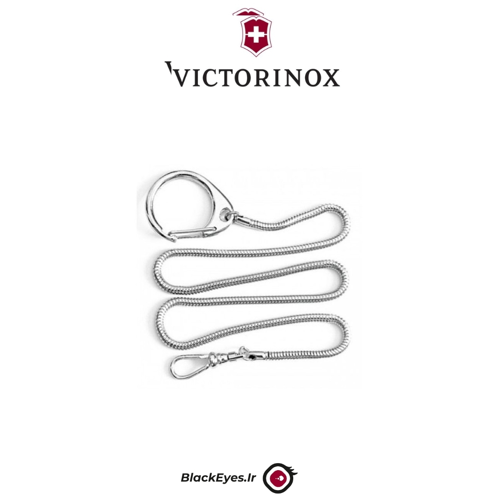  زنجیر ویکتورینوکس 24 سانتی متری | زنجیر ویکتورینوکس | Victorinox Pocket knife chain 4.1818 