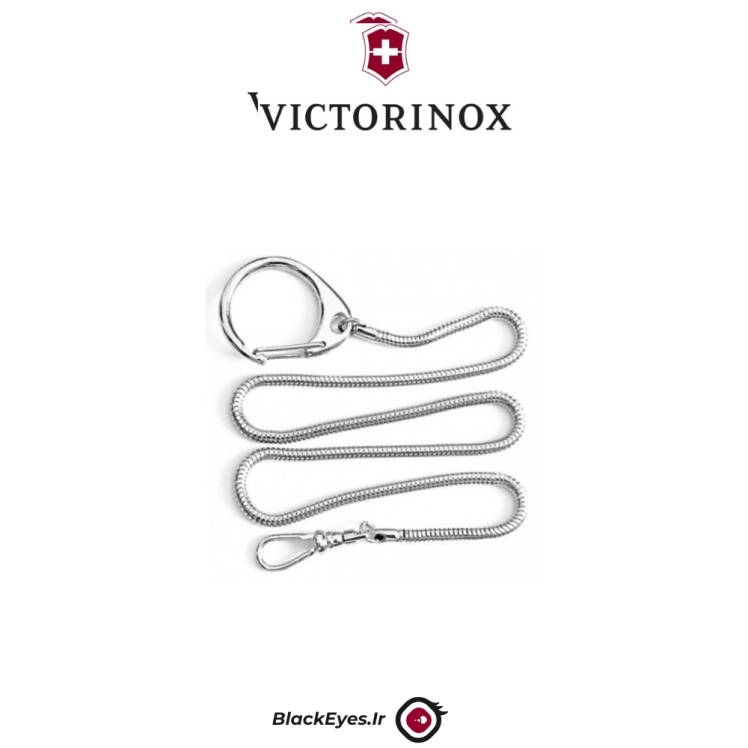 زنجیر ویکتورینوکس 24 سانتی متری | زنجیر ویکتورینوکس | Victorinox Pocket knife chain 4.1818