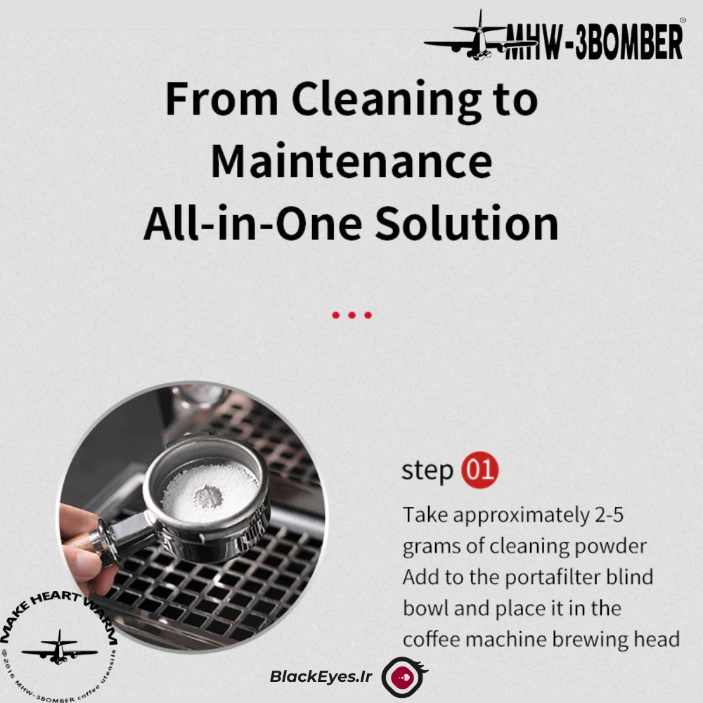   پودر شستشو مخصوص ماشین اسپرسو ساز بمبر وزن 280 گرم | MHW-3BOMBER Coffee Machine Cleaning Powder 280g 