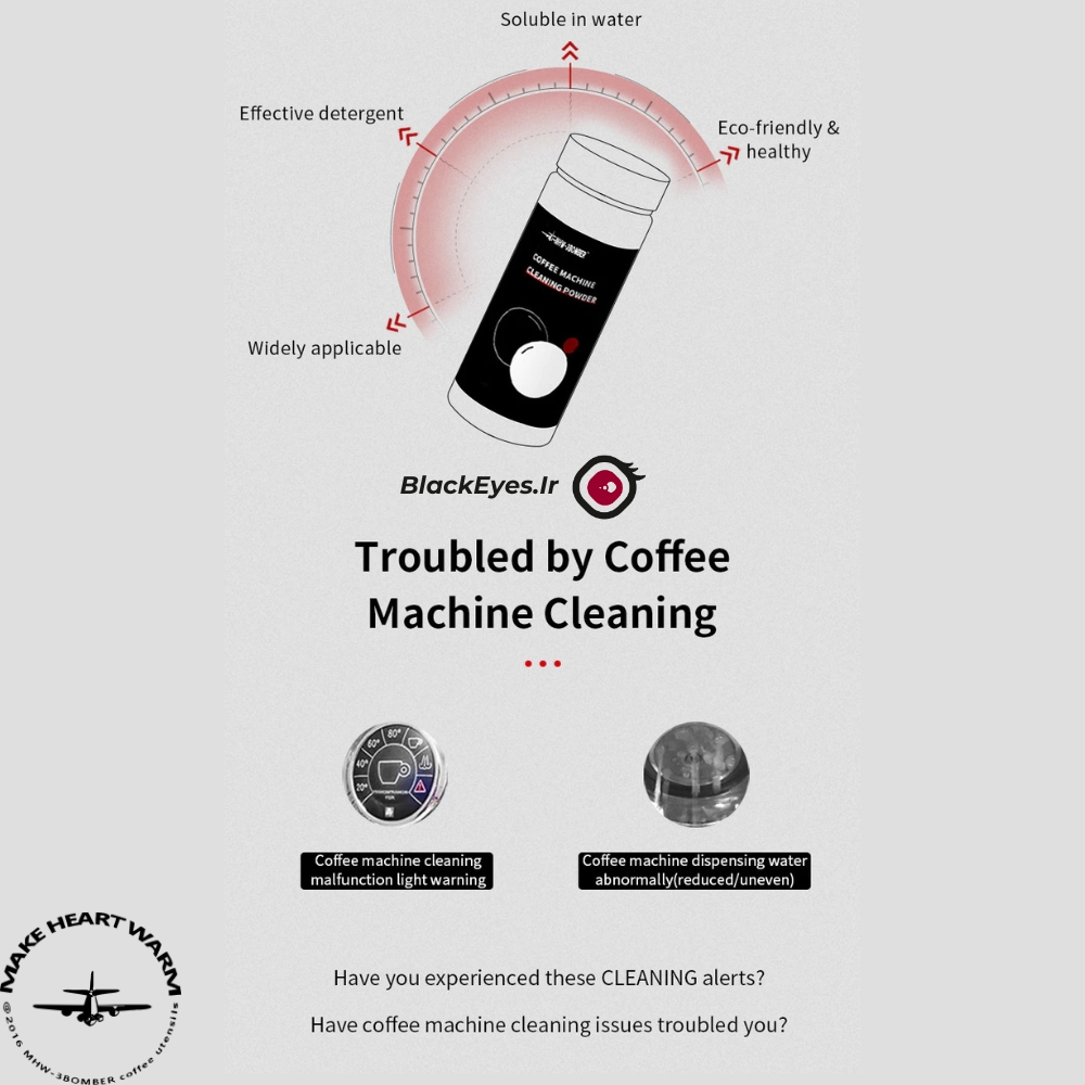 پودر شستشو مخصوص ماشین اسپرسو ساز بمبر وزن 280 گرم | MHW-3BOMBER Coffee Machine Cleaning Powder 280g
