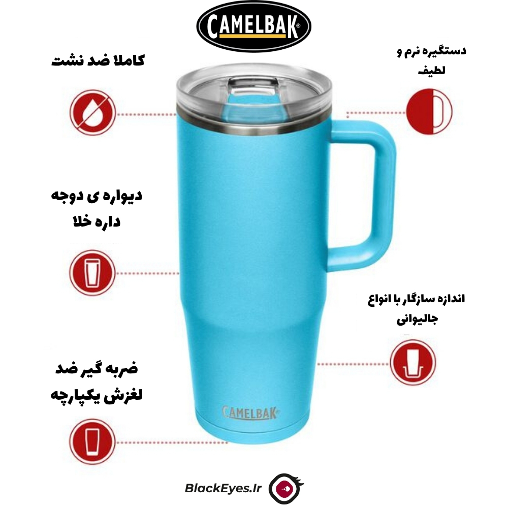  ماگ سفری کمل بک مدل Thrive Mug گنجایش 0.95 لیتر 