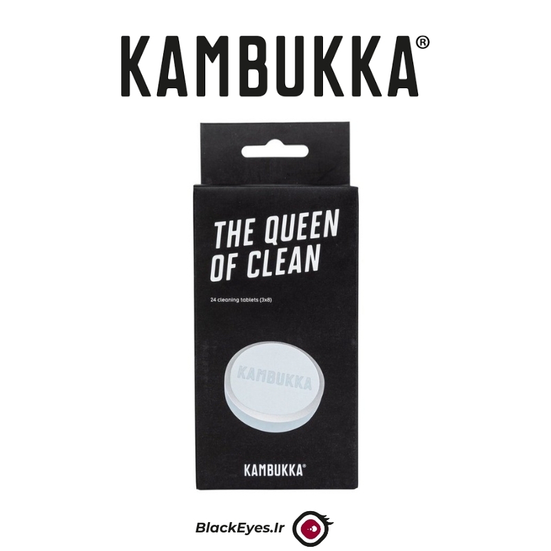  قرص شستشوی فلاسک ماگ و تراول ماگ کامبوکا | Kambukka The Queen Of Clean 