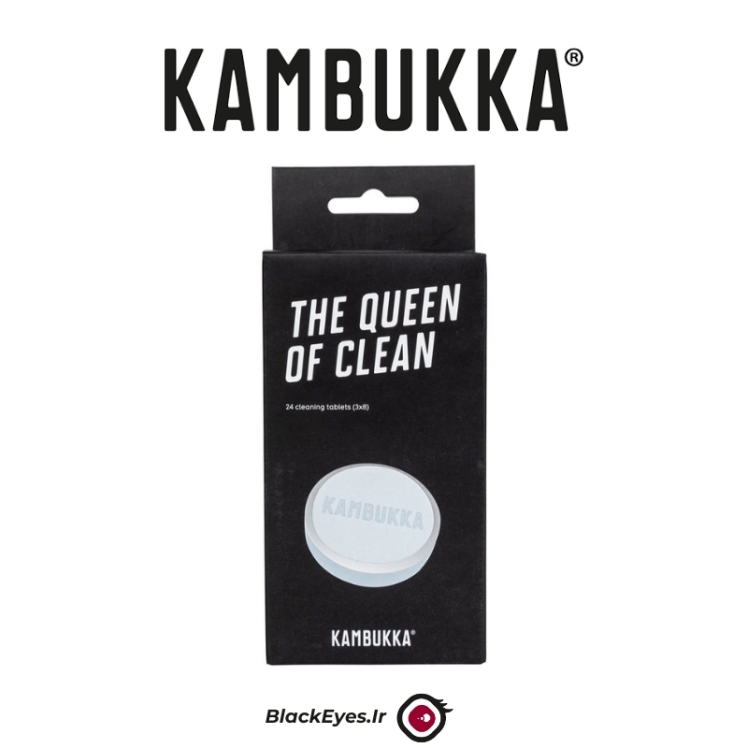 قرص شستشوی فلاسک ماگ و تراول ماگ کامبوکا | Kambukka The Queen Of Clean 