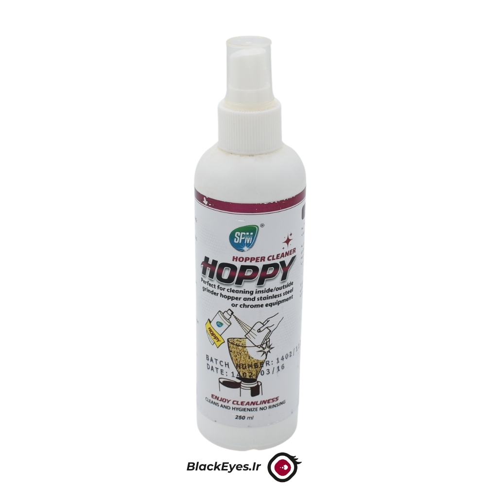  اسپری تمیز کننده هوپر آسیاب هوپی SPM 250ml 